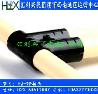 HJ-9P接頭